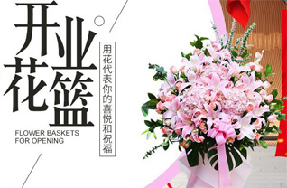 山东济宁梁山县寿张集镇张东溪村花篮配送
